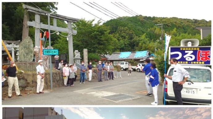 “参院選2日目”
