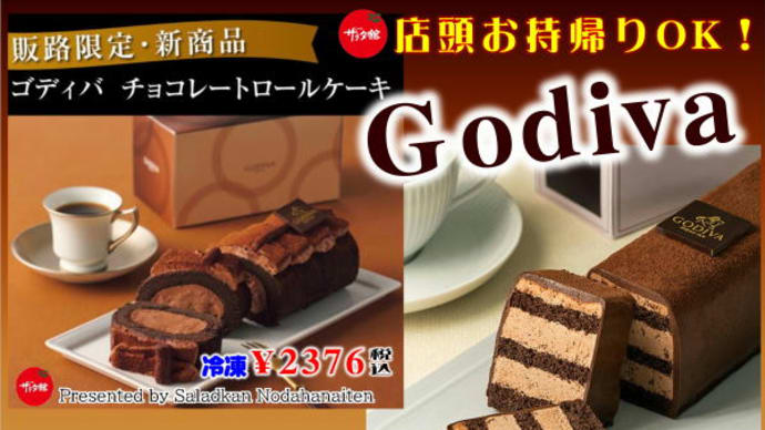 無休で無給な秋のお彼岸!!秋分の日~