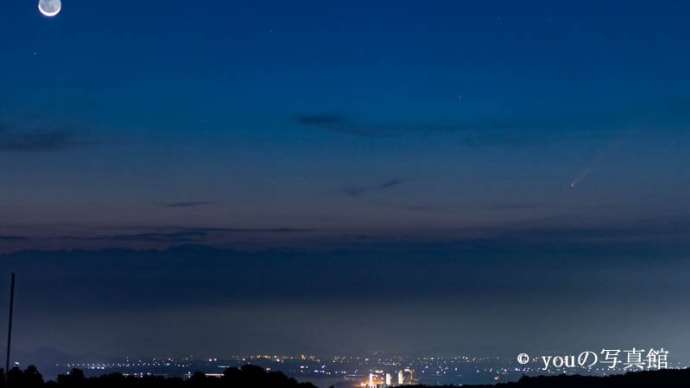 紫金山アトラス彗星