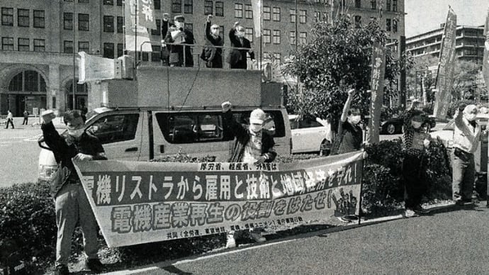 「経労委報告」を読む④ 正規雇用の流動化狙う