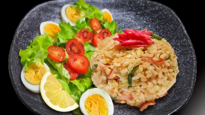炒飯といえば　～人それぞれ炒飯にはドラマがある～