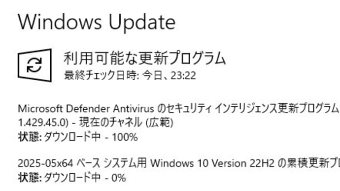 Windows 10 バージョン 22H2 Release Preview チャンネルに 累積更新(KB5058481) が配信されてきました。