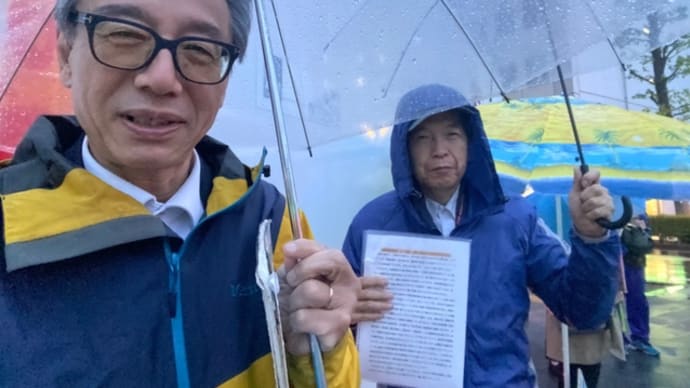 自民党は消費税減税拒否😡暮らしと営業の苦しみを放置する政治を終わらせて、恒久的消費税減税実現する政治へ変えましょう❣️危険な原発推進政治NO❣️街頭宣伝、再稼働反対金曜行動で訴え。