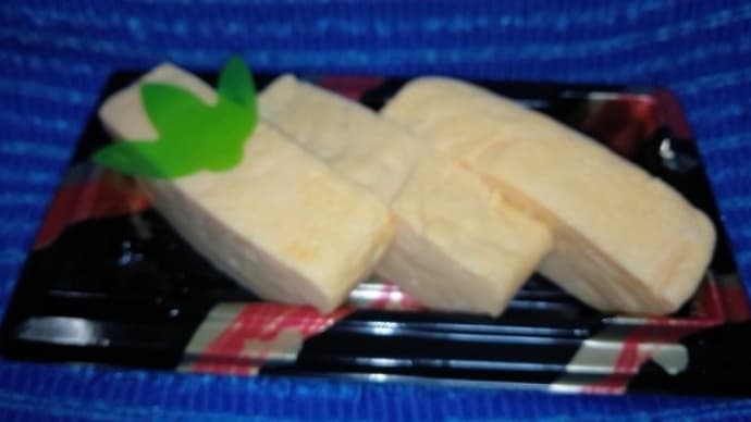 自家製だし巻きなお総菜でかるぅ~く昨日の晩御飯にしたんだね:D