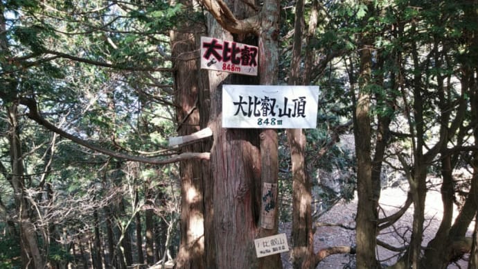 比叡山を歩く 大比叡