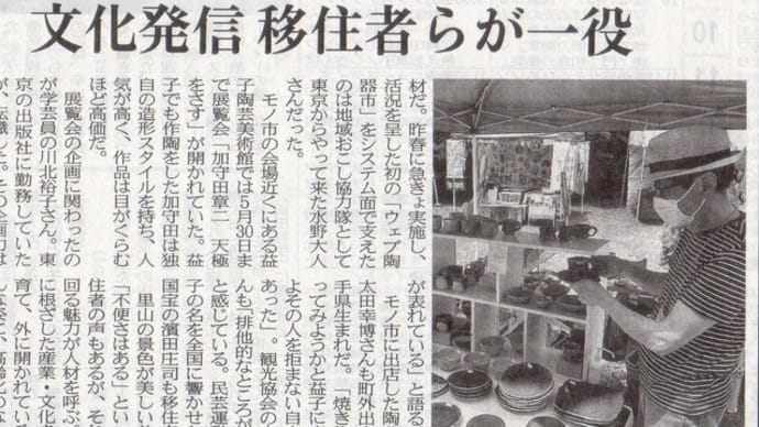 コロナワクチン一回目接種してきました。