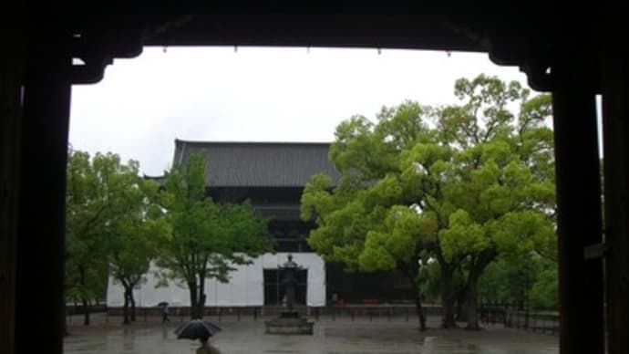 京都妖怪探訪（１１６）：雨の東寺（１）・猫の七曲りから南大門