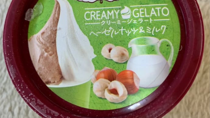ハーゲンダッツの♪クリーミージェラートo(*^▽^*)o