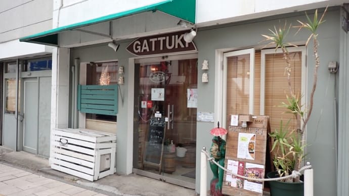 JR北陸新幹線上田駅前のアジア多国籍料理店「GATTUKI (がっつき)」で宴会。