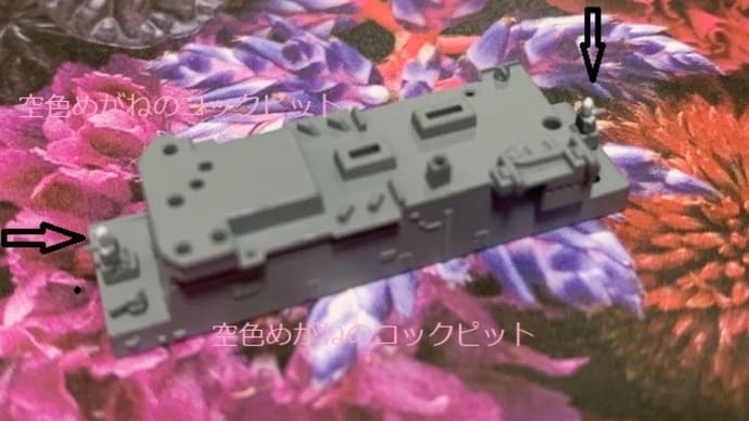ほぼ毎日「おおすみ」を作る。その6