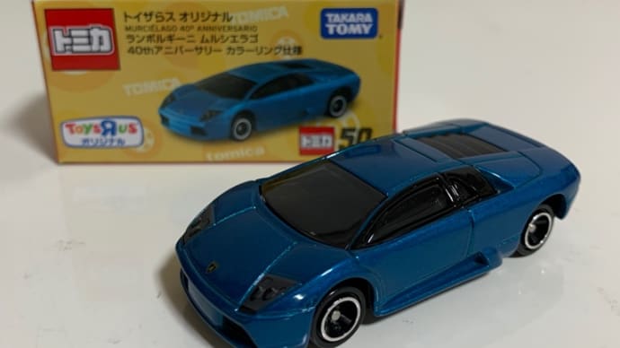 ランボルギーニ ムルシエラゴ 40thアニバーサリー カラーリング仕様