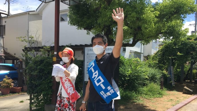 たつみコータローさんと街頭演説✨