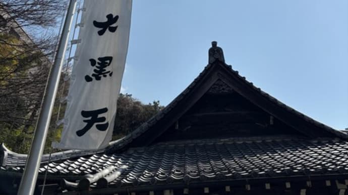 米寿の会