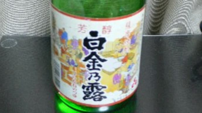 芳醇