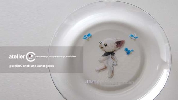 No.pl4 walking_Hime