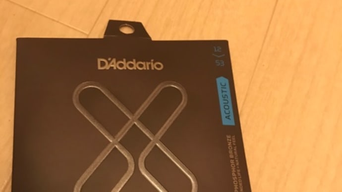 【アコギ　コーティング弦】D’Addario「XT」シリーズを買ってみた！