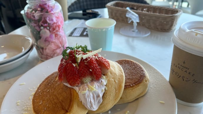 幸せのパンケーキ