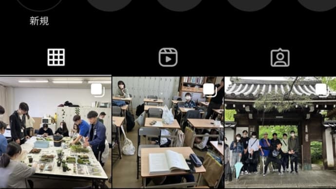 ガーデンデザイン学科のInstagramはじめました!