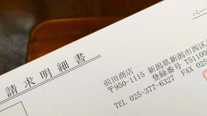 まだ先の話しですが、