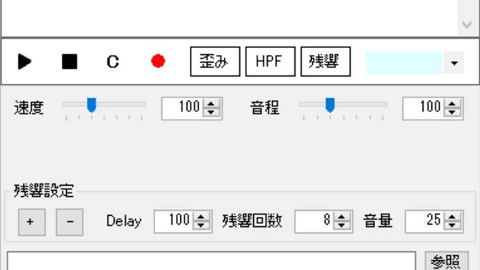 【公式】 LibretTalk 使い方 解説ページ