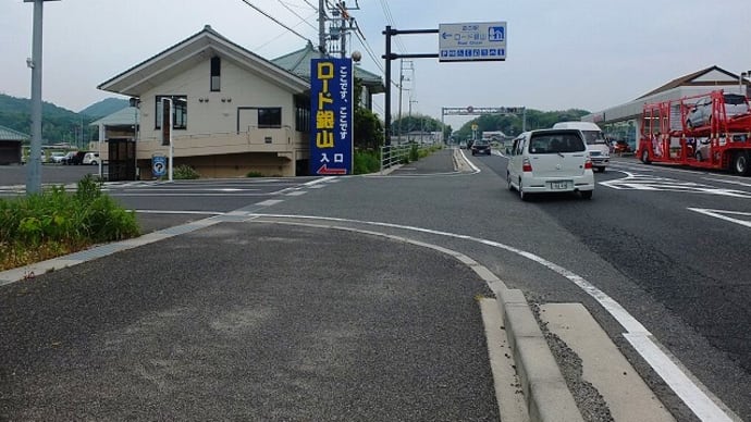 ここです、ここです 道の駅ロード銀山