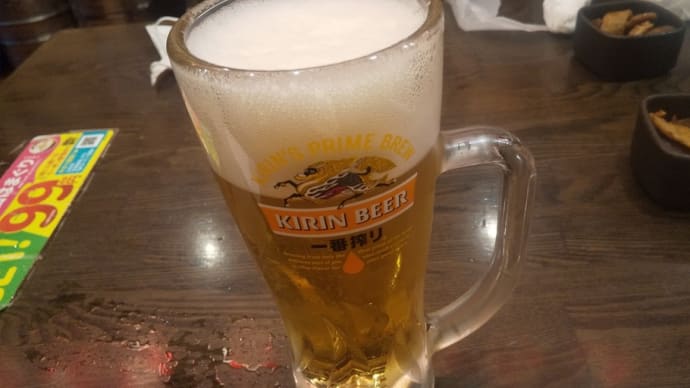 24時間営業の居酒屋チェーンで朝飲み