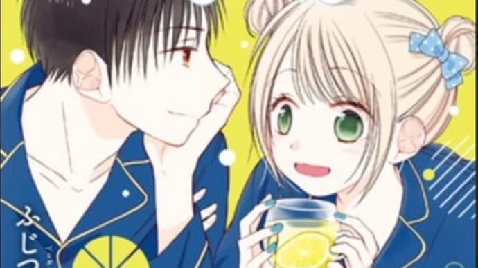 トナリは何を食う人ぞ ほろよい　8巻　漫画　ネタバレ感想