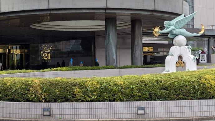 ホテルイースト21東京