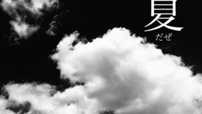 冬生まれだもの。