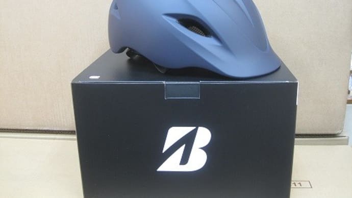大人用自転車ヘルメット ブリヂストン クルムス