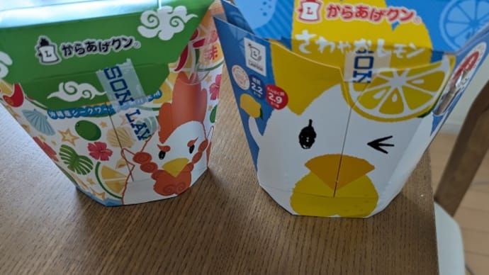 からあげクン シークワーサー&レモン味