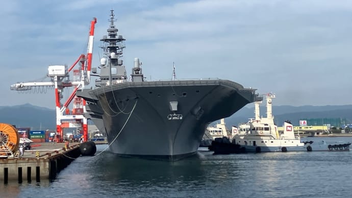 戦艦 いずも 入港!