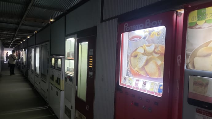 古の自販機たち:裏側にも魔境は広がっていた