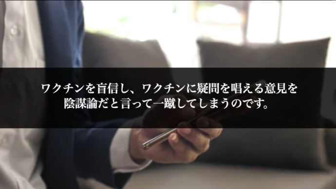 【ビルゲイツの親分】ワクチンビジネスロックフェラー財団の #コロナパンデミック が深くかかわっている。
