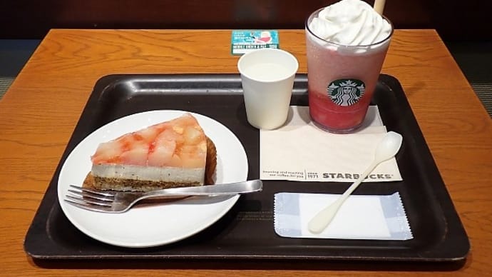 今日のケーキ(白桃&アールグレイケーキ@スターバックスコーヒー)