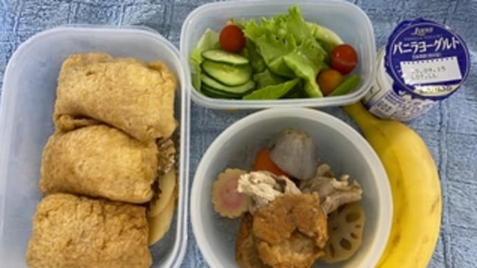 おれっちの昼飯ばんざい