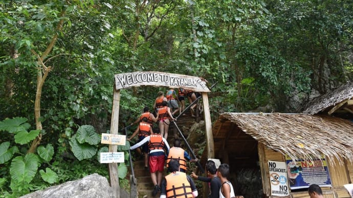 2019年夏休み　フィリピン旅行・ブスアンガ・コロン島旅行（4日目-17）これこれ　絶景！