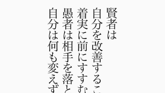 「そのうち」