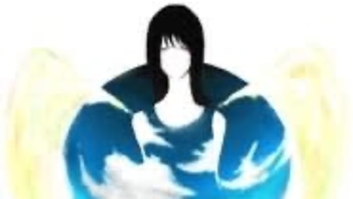 再 美しき緑の星