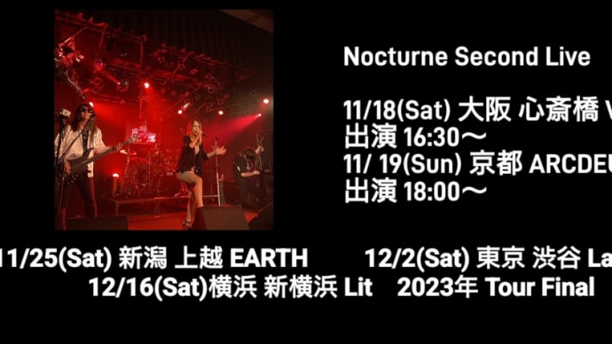 Nocturne Second Live 関西2Days