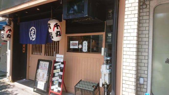 ひさびさの京都千丸しゃかりき 3回目
