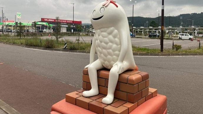 ずーしーほっきー