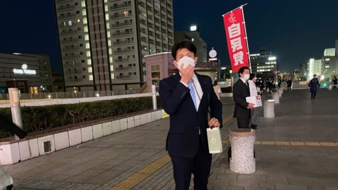 募金活動