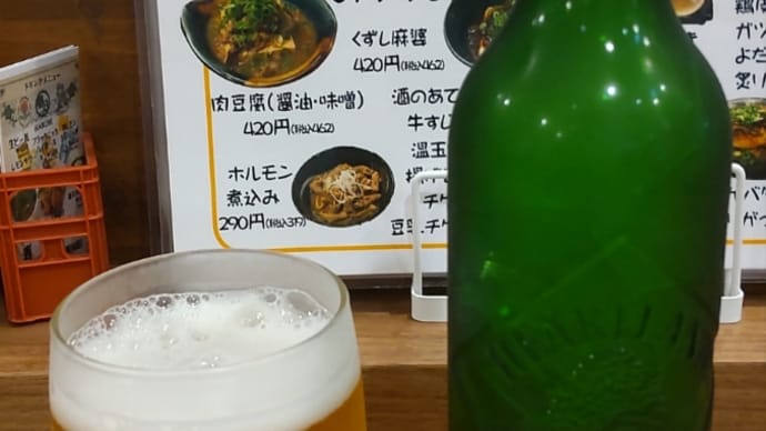 居酒屋春日@姫路駅 2023/9/28