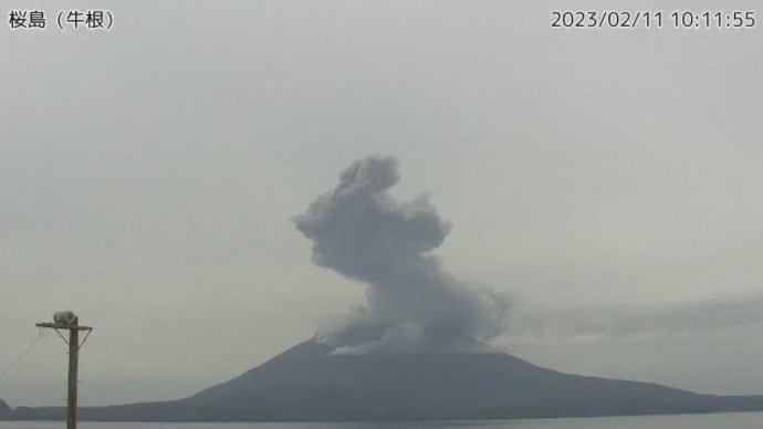 桜島で1700mの爆発