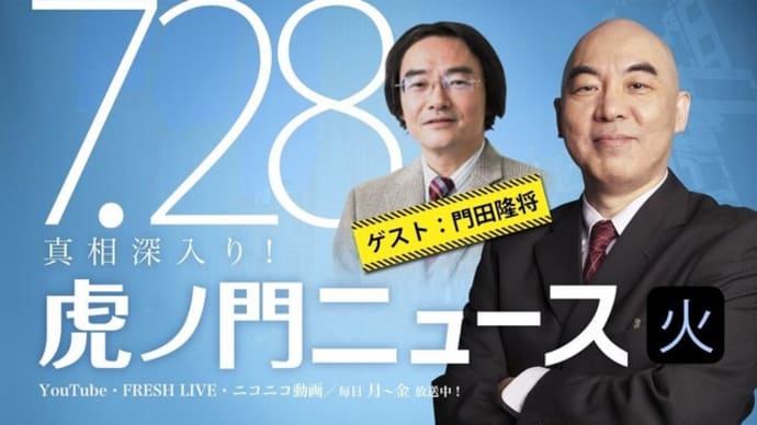習近平はやっぱりバカ