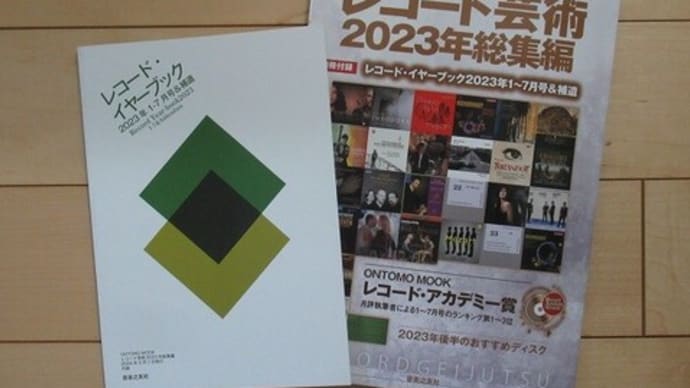 退院後・・・・・・