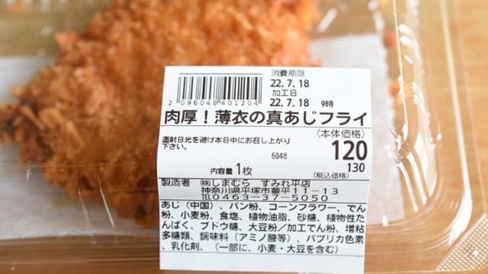痩せたいなぁ