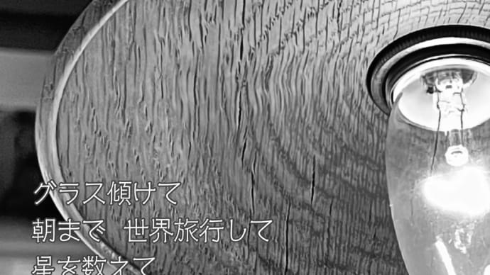 朝まで / ラグの写真詩