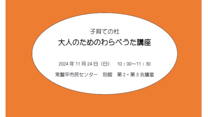 もうすぐ定員になります!お早めに!
